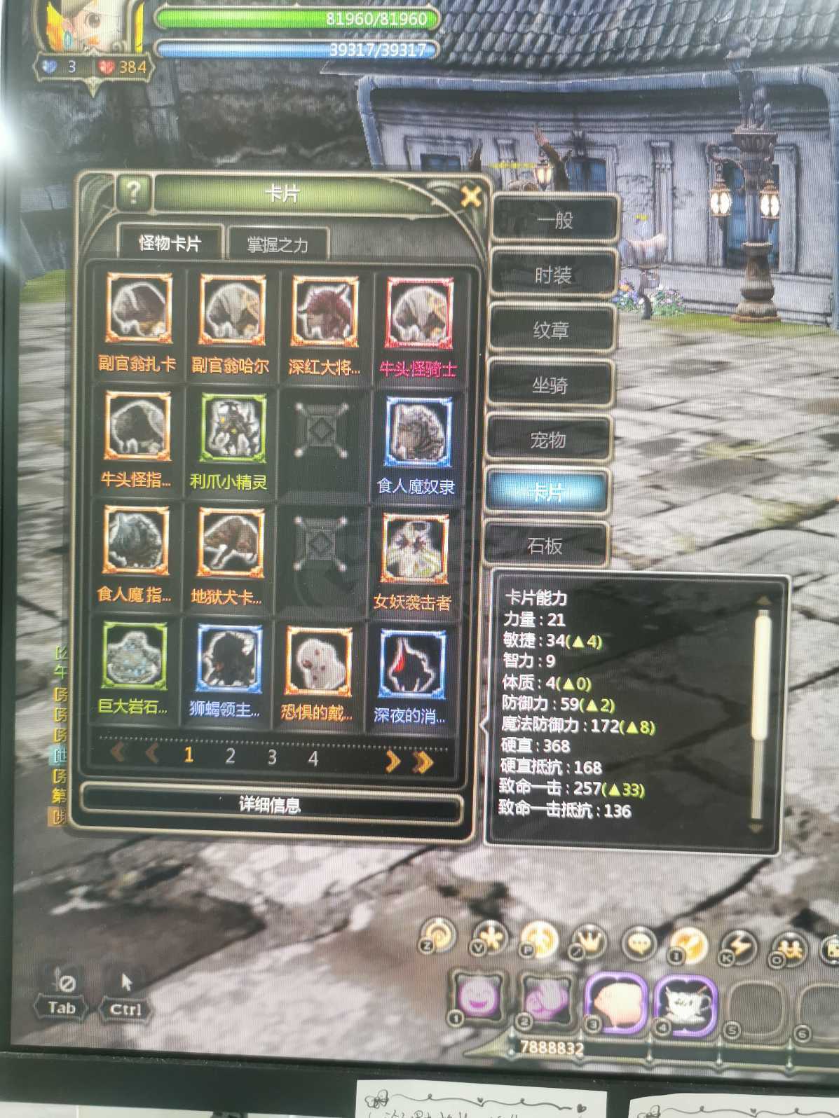 龙之谷怀旧服-账号-[机械大师 50级]三件套*5张券，缺德主副手*10边玩边卖