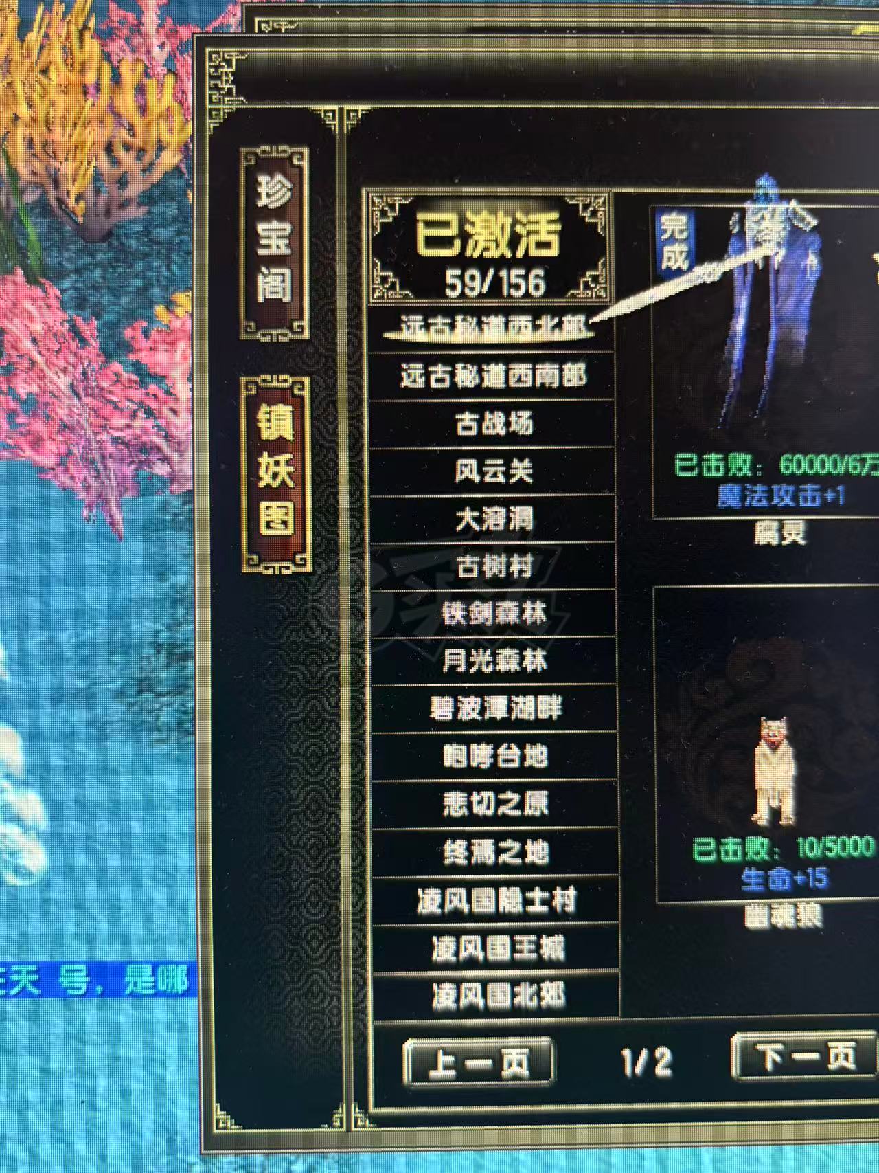 风云怀旧服-账号-[术士 炼气期1阶]of 历练4级 法师