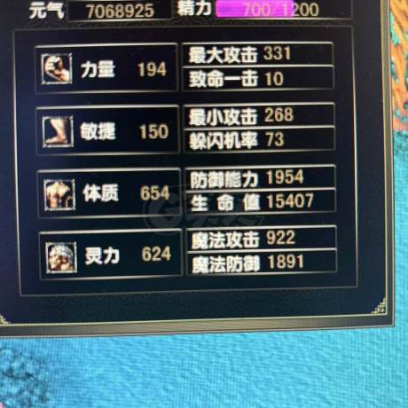 风云怀旧服-账号-[术士 炼气期1阶]of 历练4级 法师