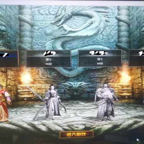 传奇3-账号-[法师 121级]九转法师