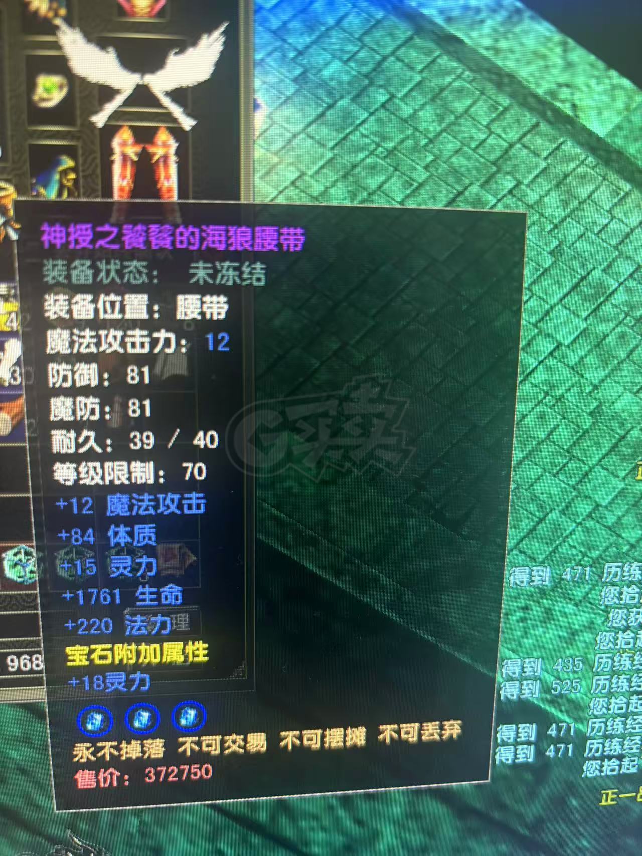 风云怀旧服-账号-[术士 炼气期1阶]of 历练4级 法师