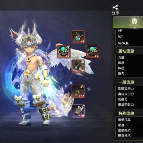 龙之谷世界-账号-[弓箭手 60级 ]极品黑腹时装百件古龙五套