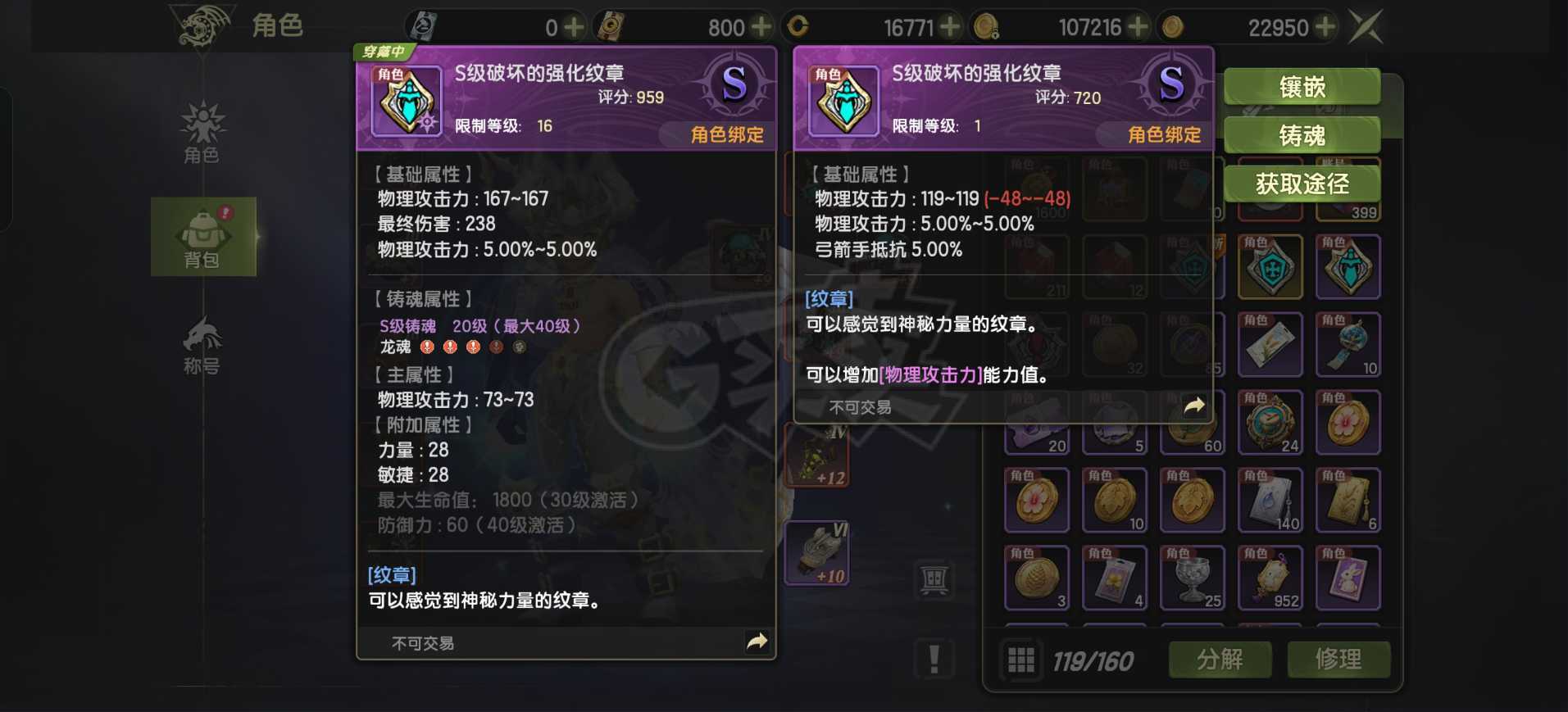 龙之谷世界-账号-[弓箭手 60级 ]极品黑腹时装百件古龙五套