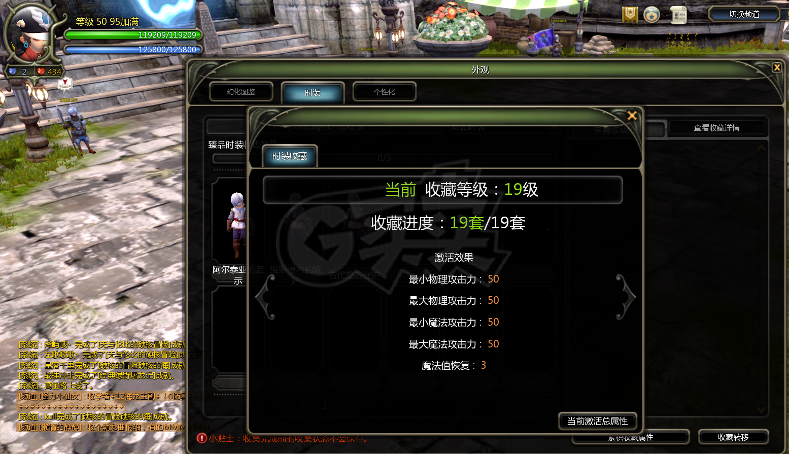 龙之谷怀旧服-账号-[祭司 50级]4件套祭祀 附赠月主 狂战 祭祀 暗黑