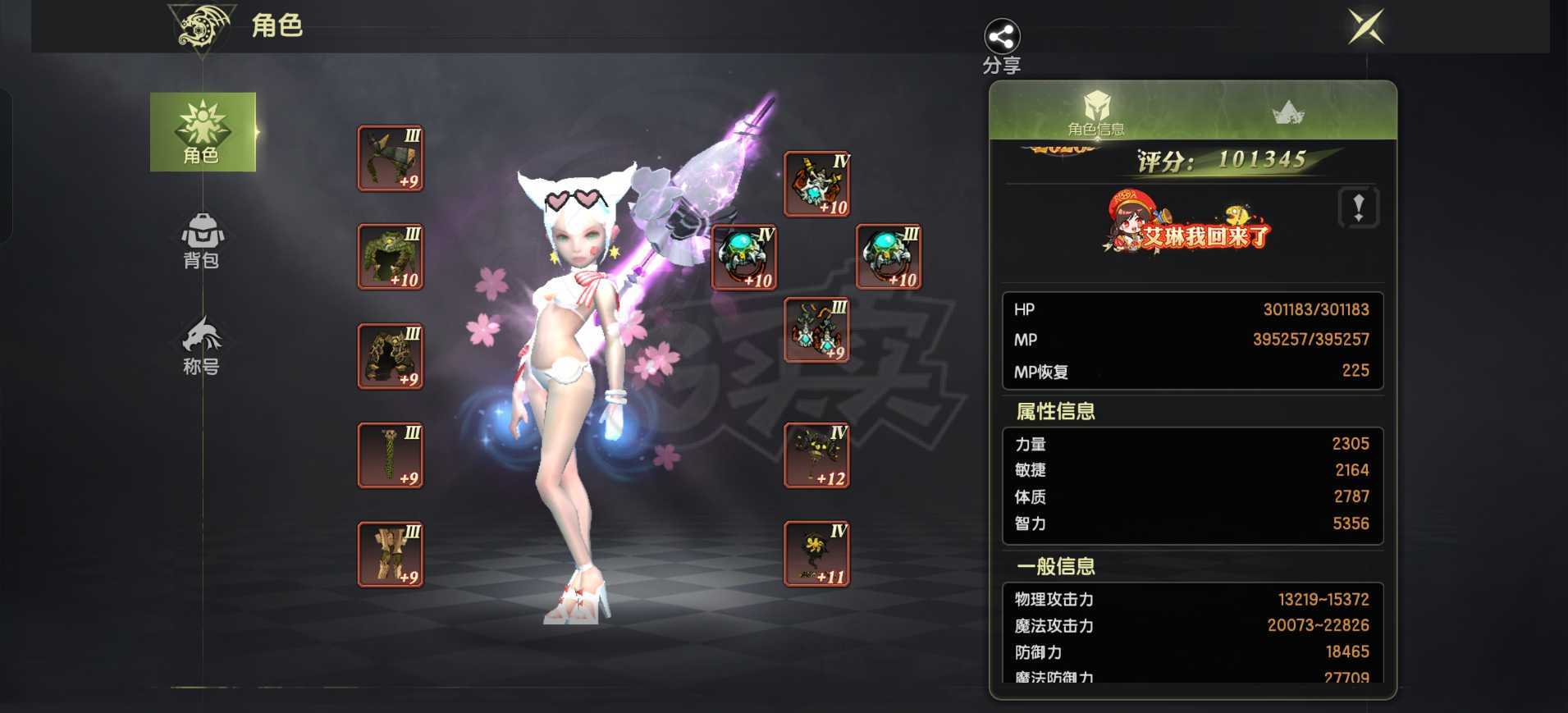 龙之谷世界-账号-[黑暗女王 60级 ]16万战力女王，累充4万多，还有4万多点券，五十多万龙币