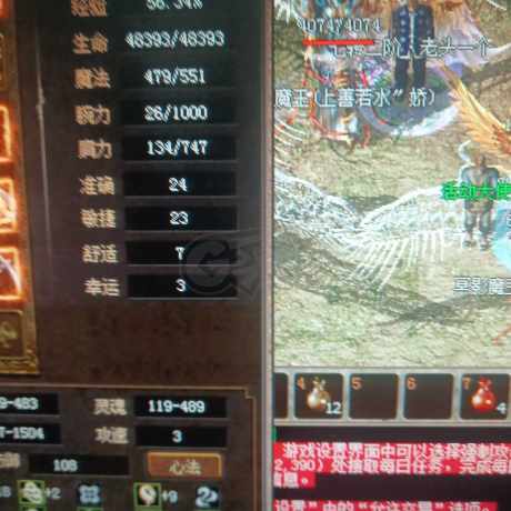 传奇3-账号-[战士 120级]祥瑞传送