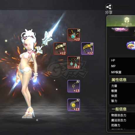 龙之谷世界-账号-[黑暗女王 60级 ]16万战力女王，累充4万多，还有4万多点券，五十多万龙币