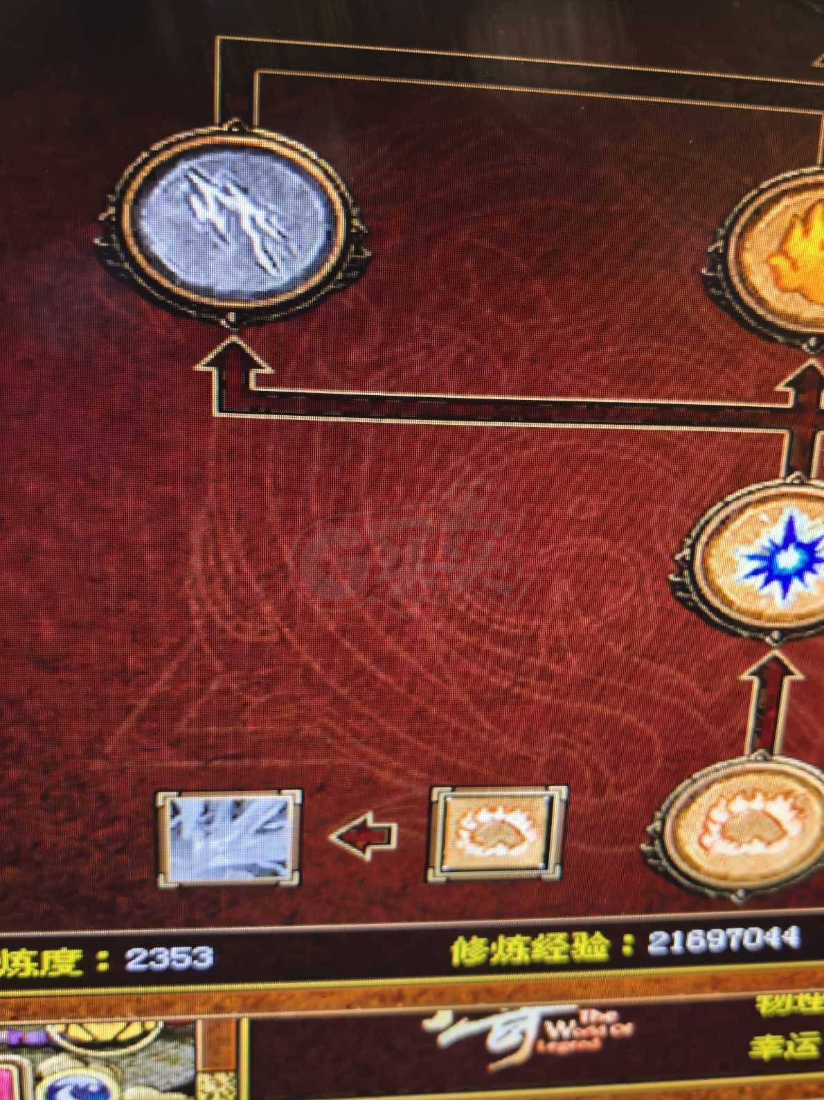 传奇世界-账号-[法师 48级]火皇百分90