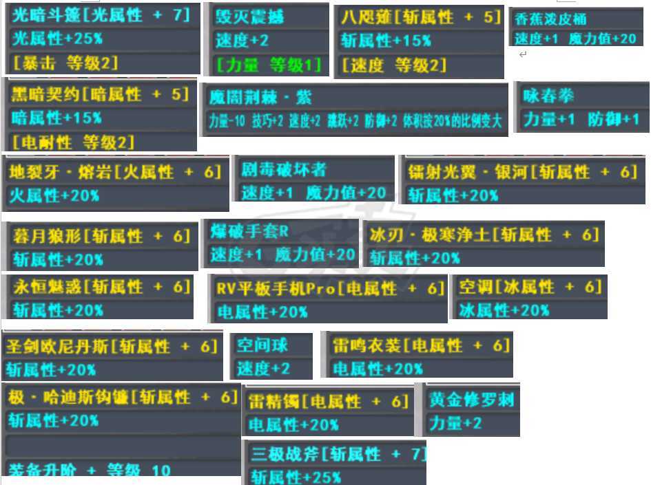 新热血英豪-账号-[武术家 200级]高质量回归综合号，啥都能玩