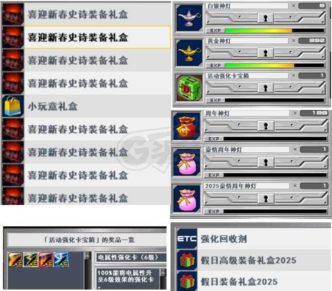新热血英豪-账号-[武术家 200级]高质量回归综合号，啥都能玩