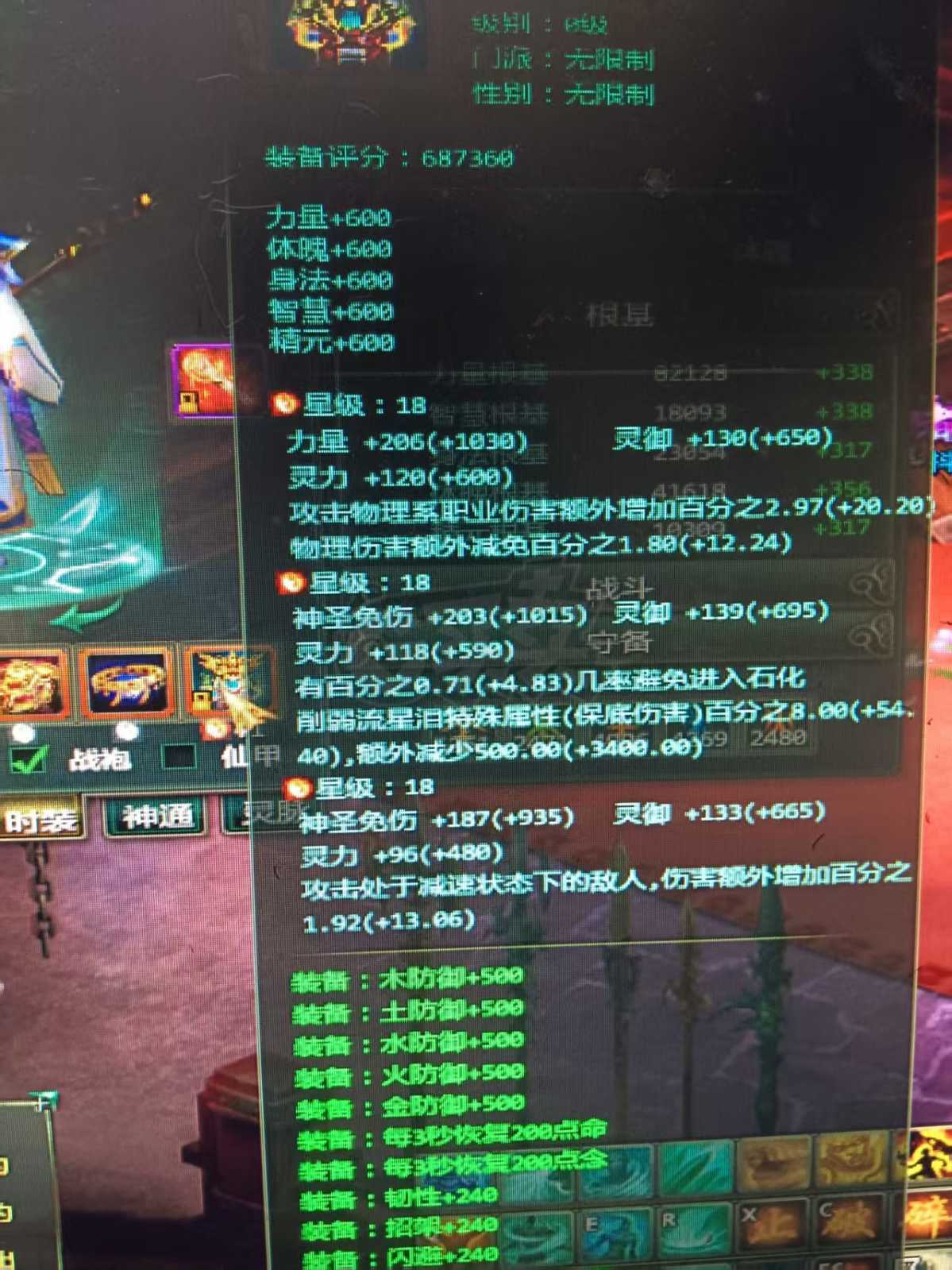 星辰变-账号-[赤阳 100级]小战士甩卖