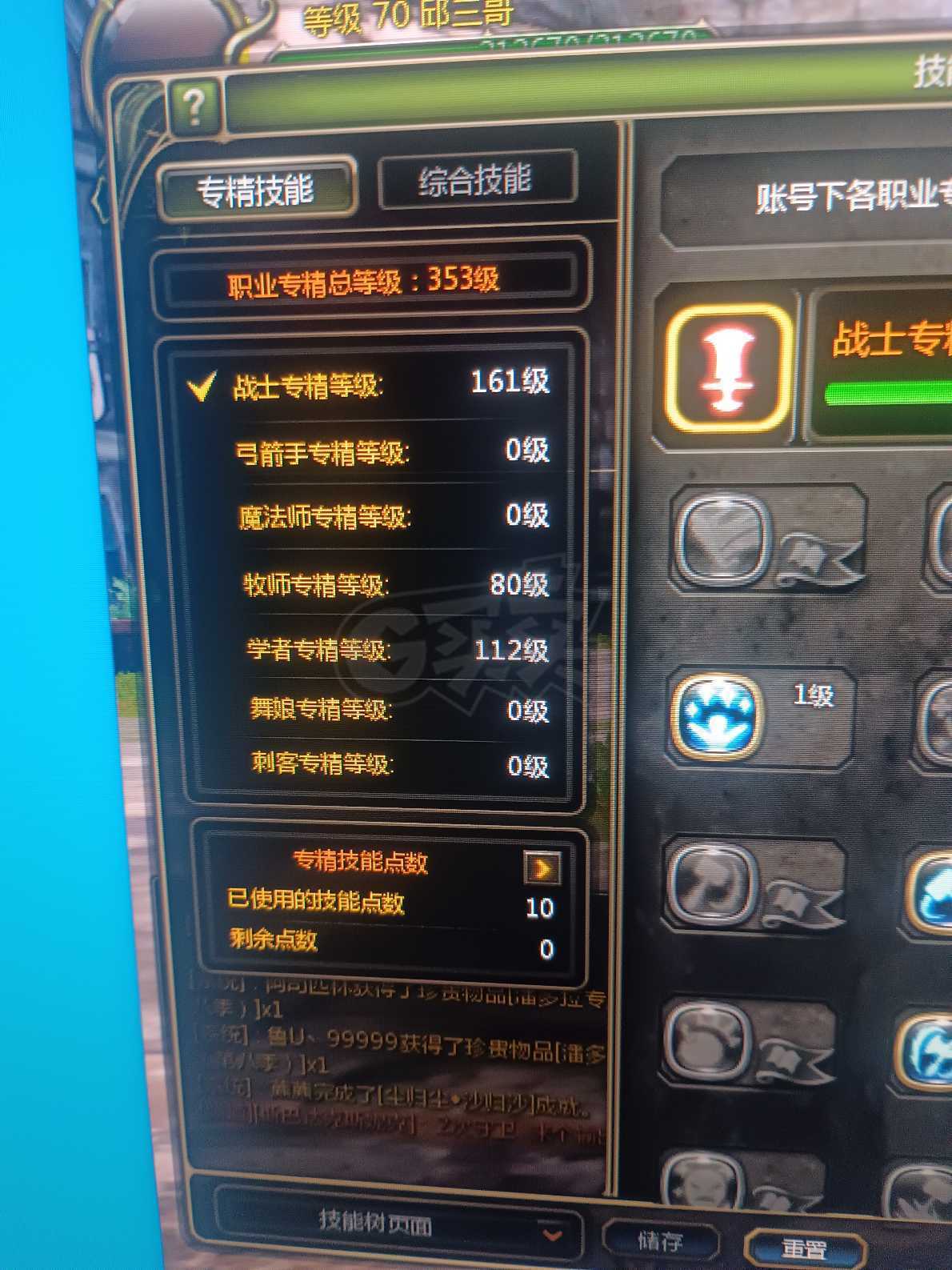龙之谷怀旧服-账号-[狂战士 70级]老号甩卖，7连未撤，号里各种都有，买到包赚