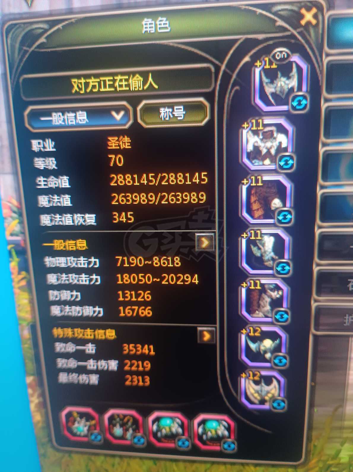 龙之谷怀旧服-账号-[狂战士 70级]老号甩卖，7连未撤，号里各种都有，买到包赚