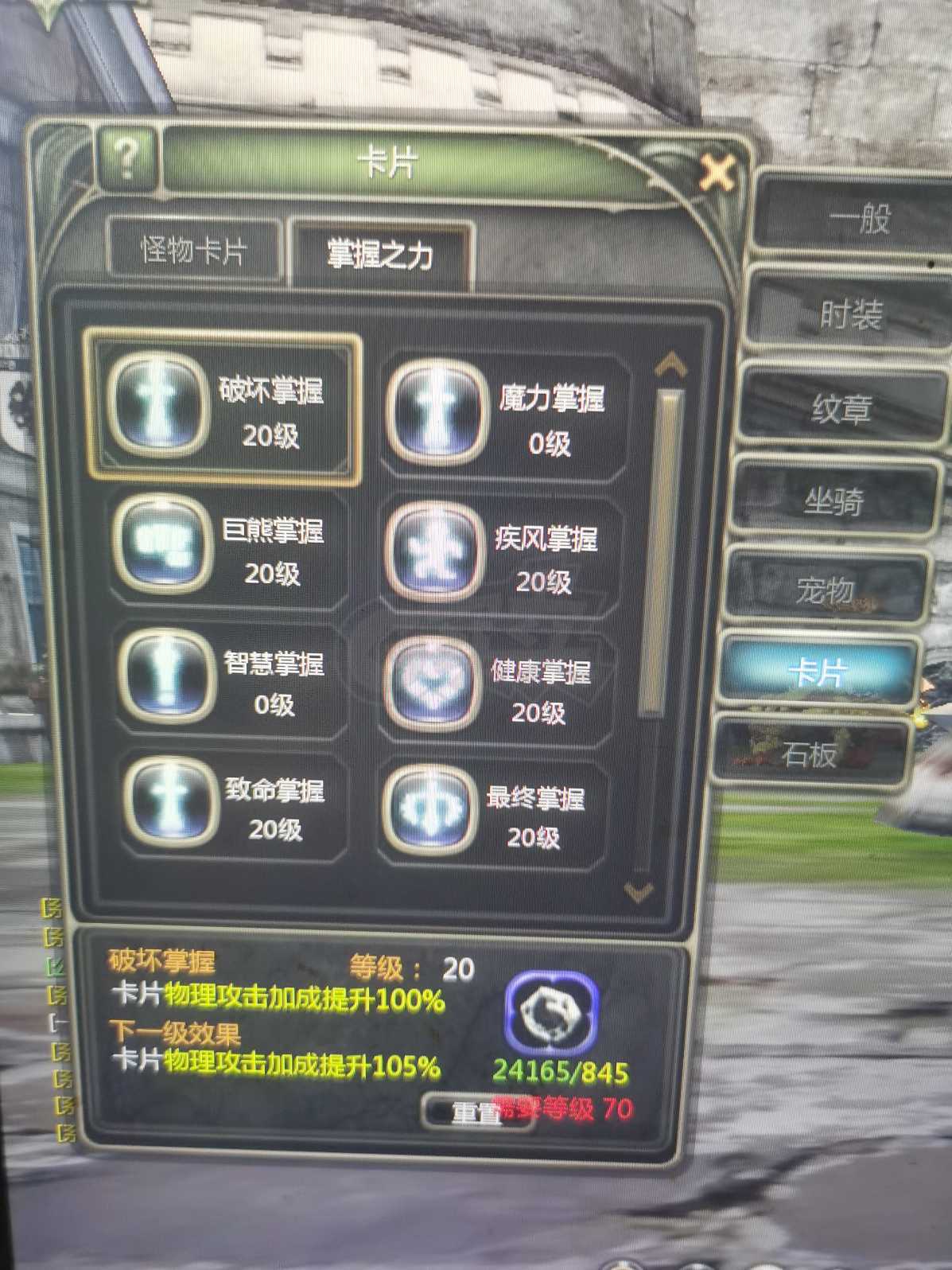 龙之谷怀旧服-账号-[狂战士 60级]L新时装极限狂战无拆2.37攻，余1.8万启动金