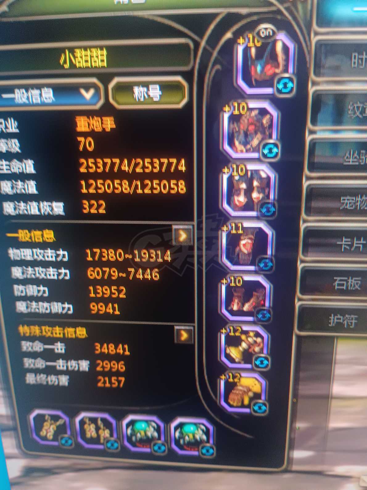 龙之谷怀旧服-账号-[狂战士 70级]老号甩卖，7连未撤，号里各种都有，买到包赚