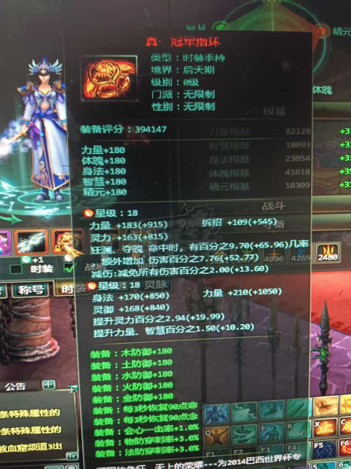 星辰变-账号-[赤阳 100级]小战士甩卖