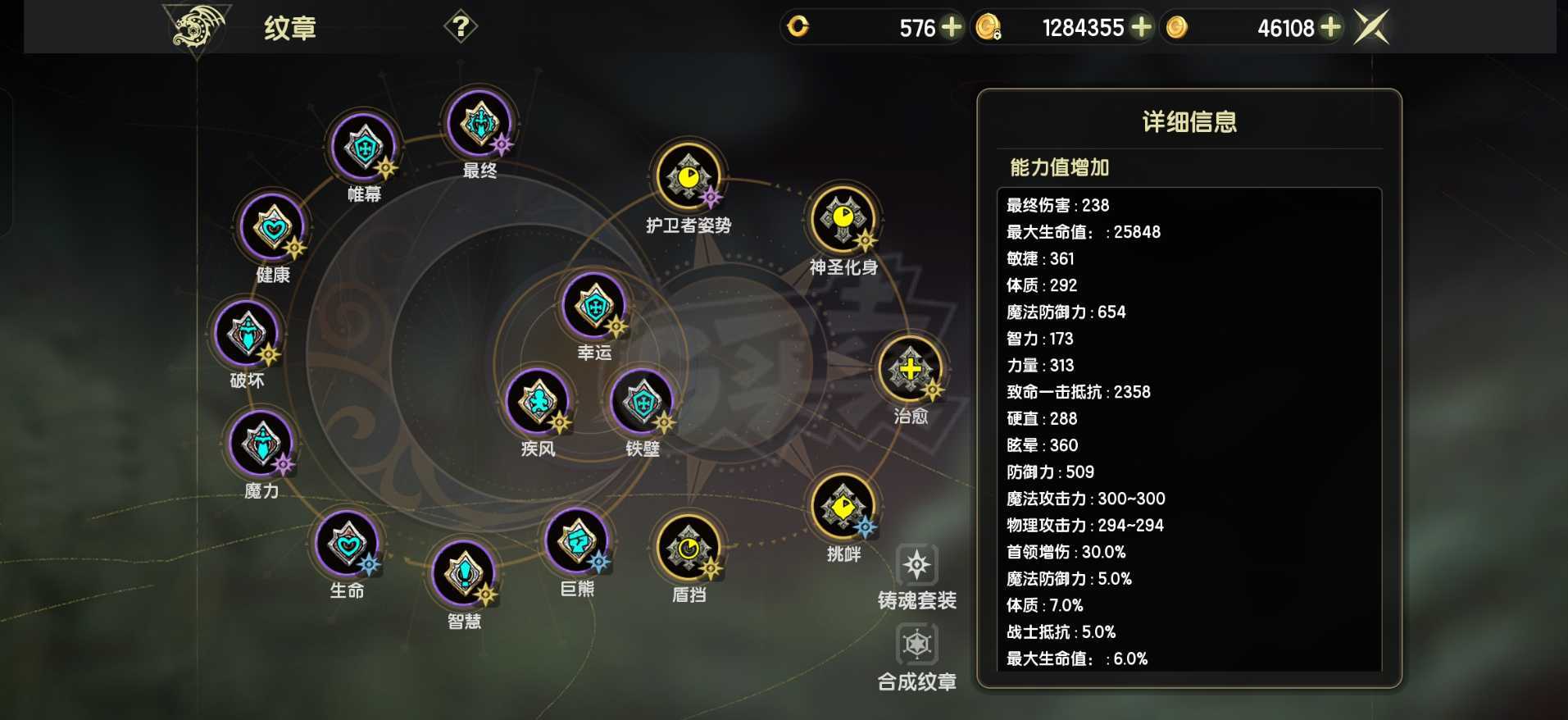 龙之谷世界-账号-[圣徒 5级 ]50多血搬砖号