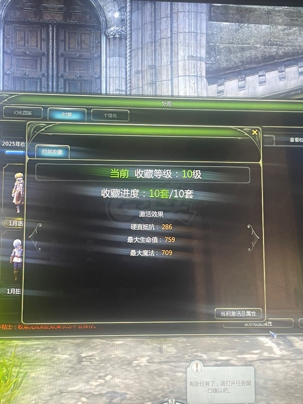 龙之谷怀旧服-账号-[圣徒 50级]4连祭祀*2刺客