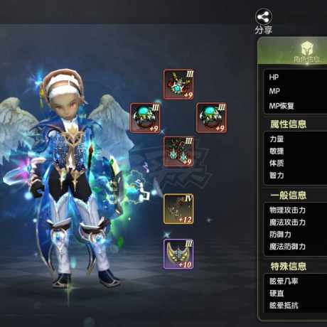 龙之谷世界-账号-[圣徒 5级 ]50多血搬砖号