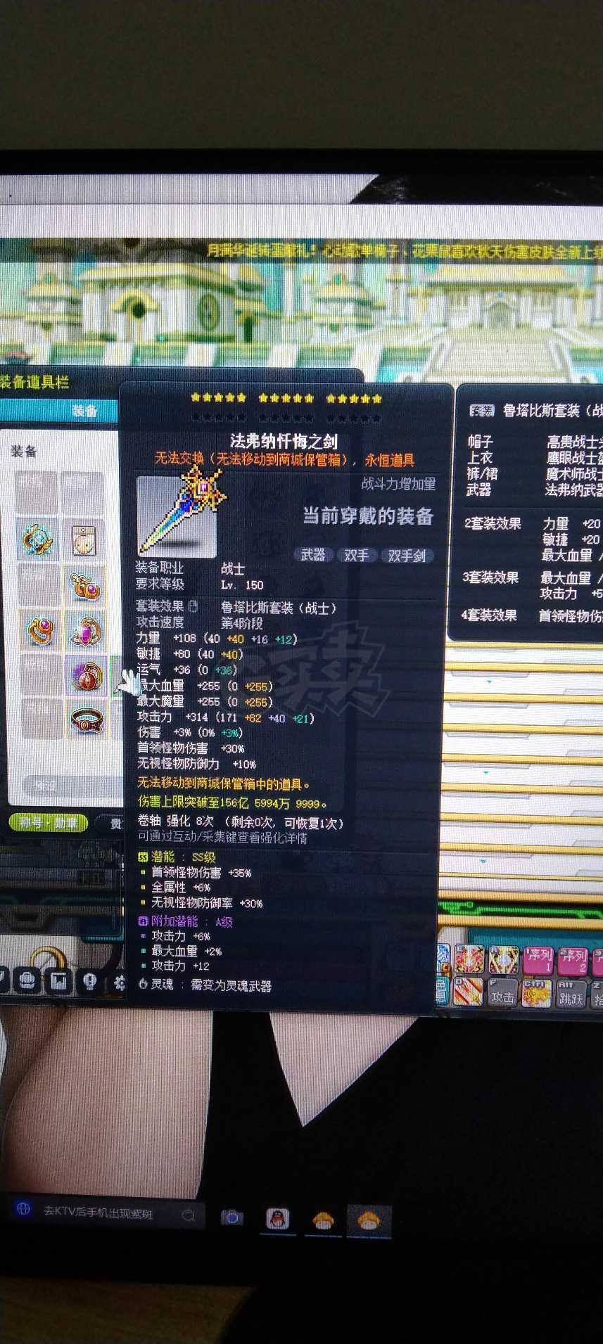 冒险岛-账号-[英雄 272级]路西德最美英雄271级