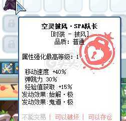 彩虹岛-账号-[剑圣 300级]带终末上位女巫