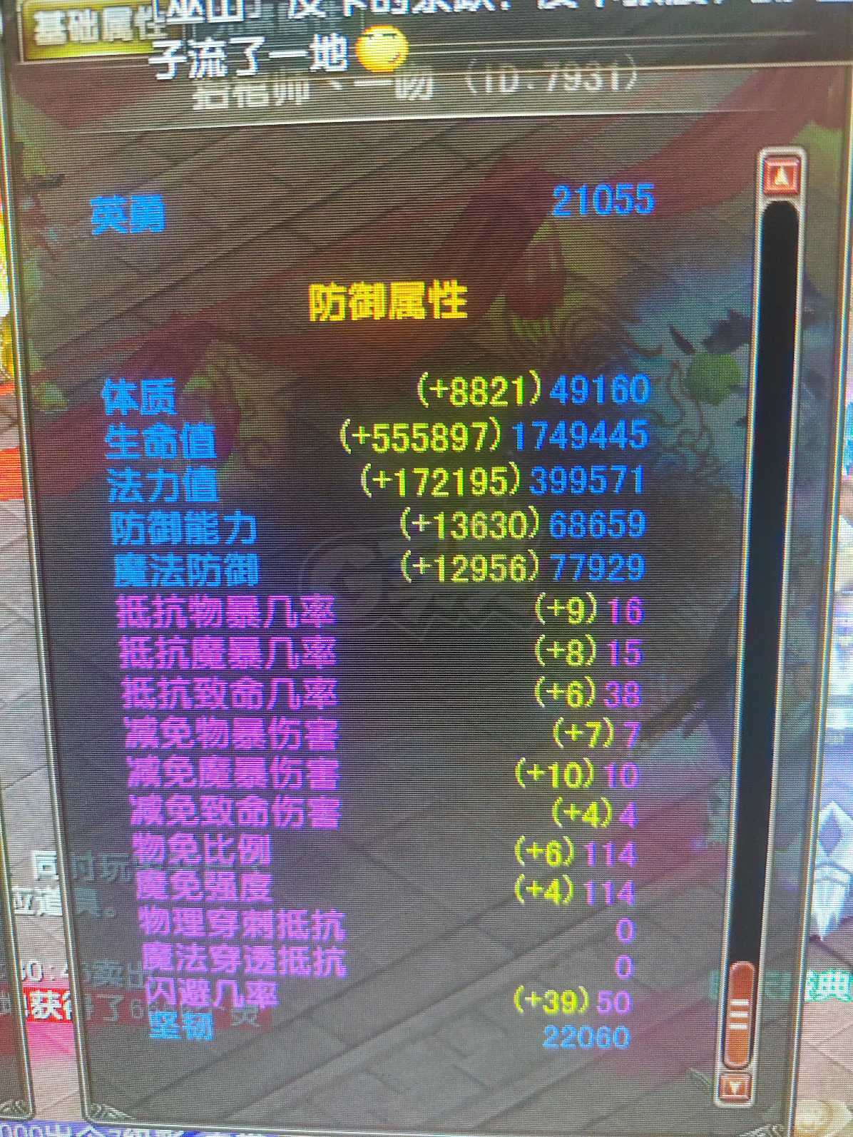 风云-账号-[猎手 筑基期*2阶]苍云筑基二级7级宝石猎手