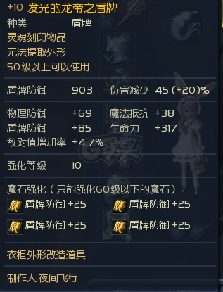 永恒之塔-账号-[治愈星 50级]精千治愈，德巴布甲