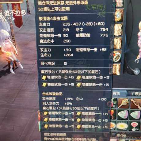 永恒之塔-账号-[剑星 50级]AK15精百全套15千夫首饰全套带头