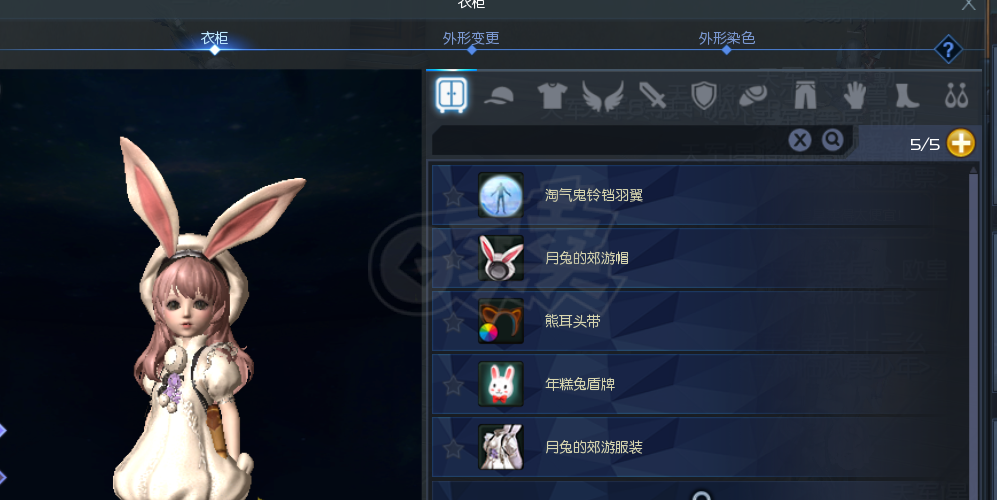 永恒之塔-账号-[治愈星 50级]精千治愈，德巴布甲