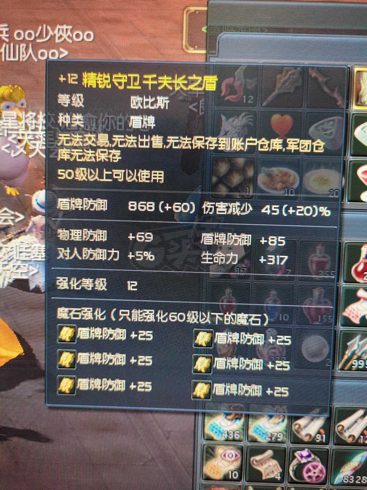 永恒之塔-账号-[剑星 50级]AK15精百全套15千夫首饰全套带头