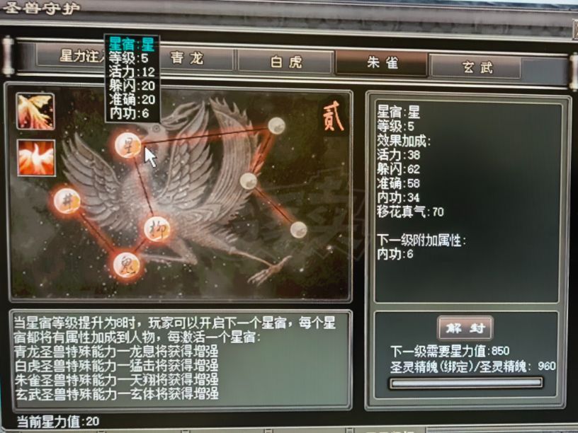 千年3-账号-[ 第十八重 金刚不坏*进阶*]3命魂送护国武器套令小装备