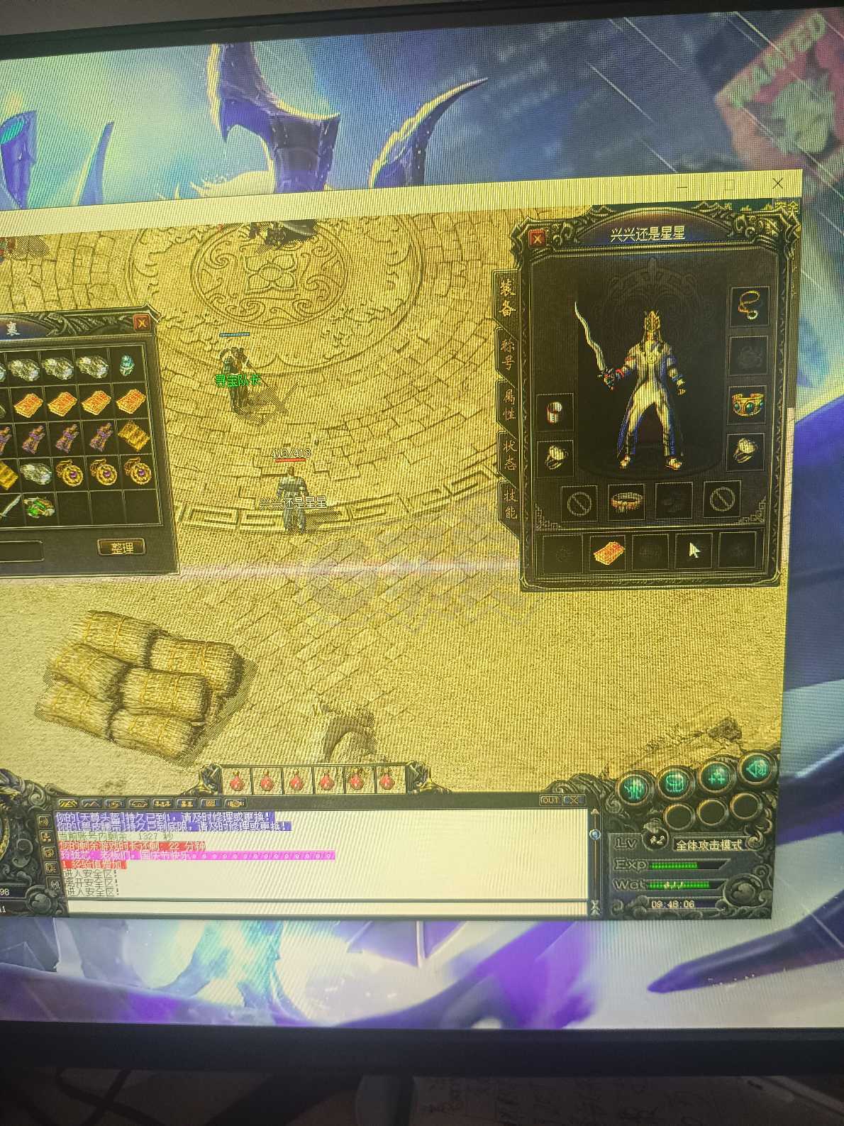 热血传奇1.76秒卡传承版-账号-[道士 42级]自动有客服