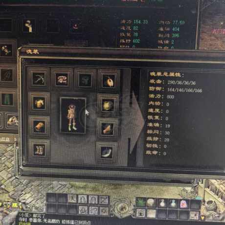 千年3-账号-[ 第九重 天人合一]空号价