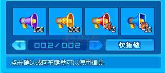 泡泡堂PC版-账号-[ 563级]59页道具零几年的老号