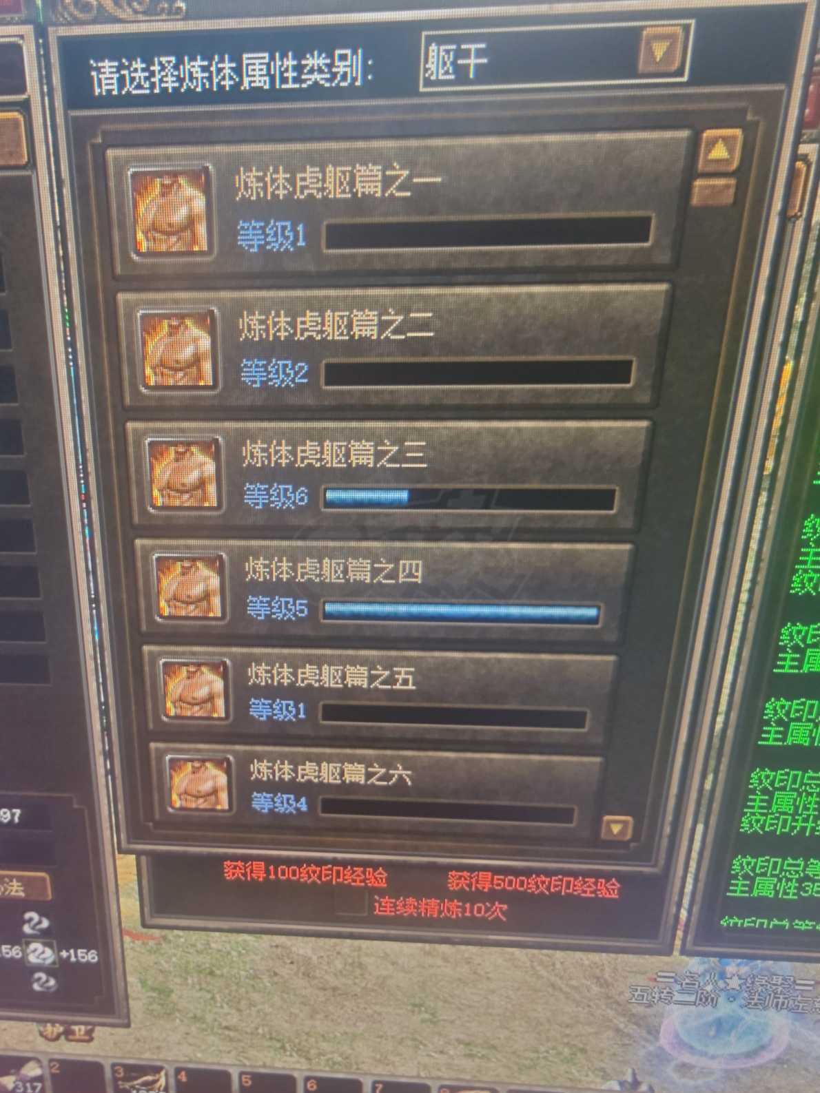 传奇3-账号-[战士 129级]129.5级超*战士