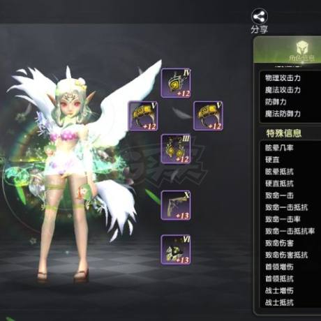 龙之谷世界-账号-[影舞者 60级]19万实心鹦鹉二拖六沙龙经典，四个讨伐小号，130踢射
