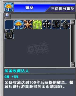 新热血英豪-账号-[武术家 1级]经济实惠百装号1