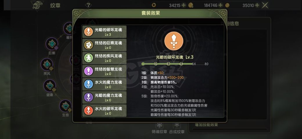 龙之谷世界-账号-[影舞者 60级]19万实心鹦鹉二拖六沙龙经典，四个讨伐小号，130踢射