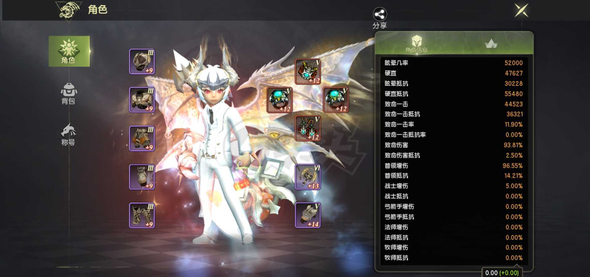 龙之谷世界-账号-[狂战士 60级 ]9无双欧皇狂战