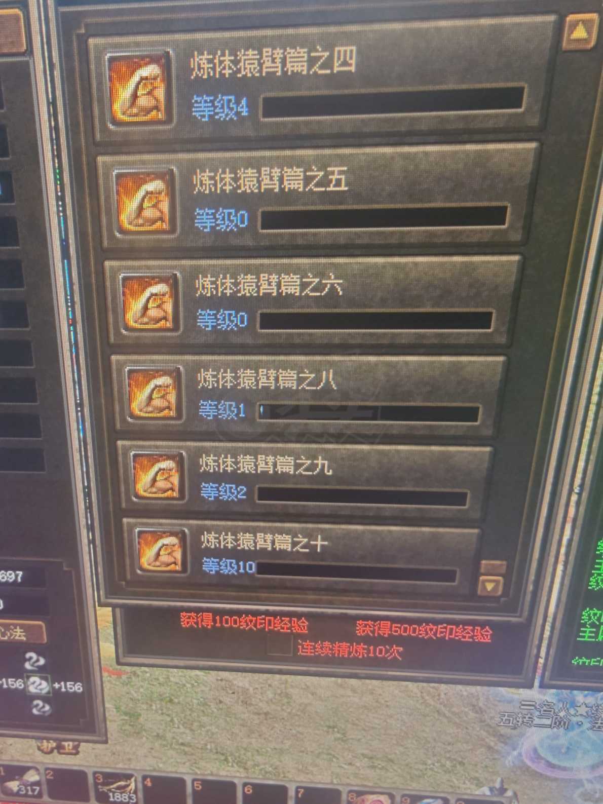 传奇3-账号-[战士 129级]129.5级超*战士