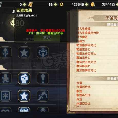 龙之谷世界-账号-[狂战士 60级 ]9无双欧皇狂战
