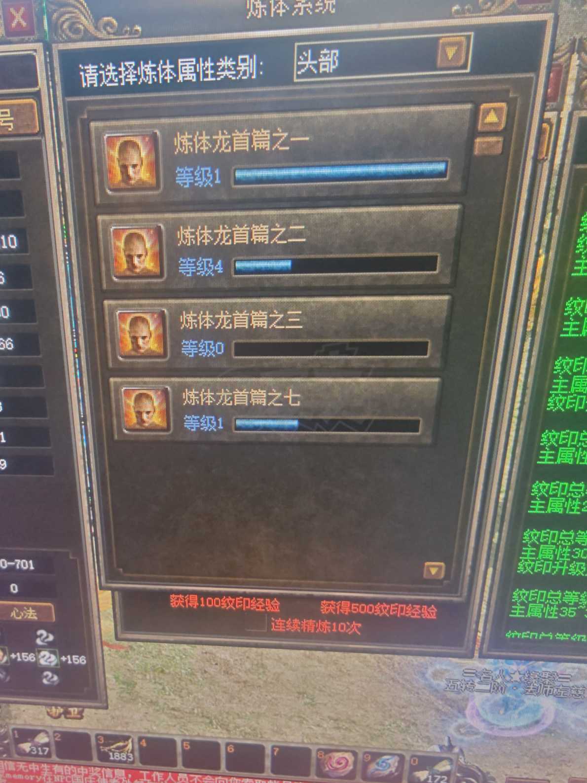 传奇3-账号-[战士 129级]129.5级超*战士