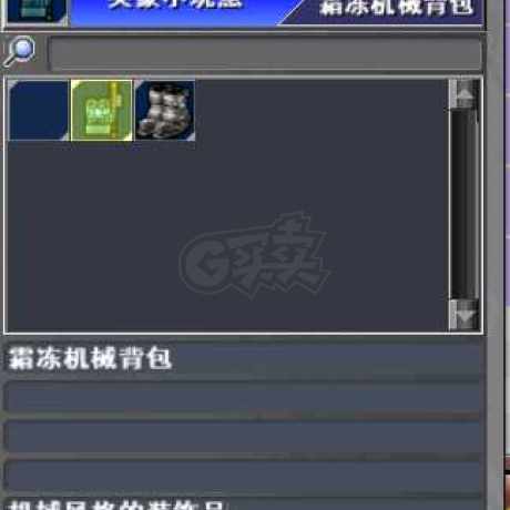 新热血英豪-账号-[武术家 1级]经济实惠百装号1
