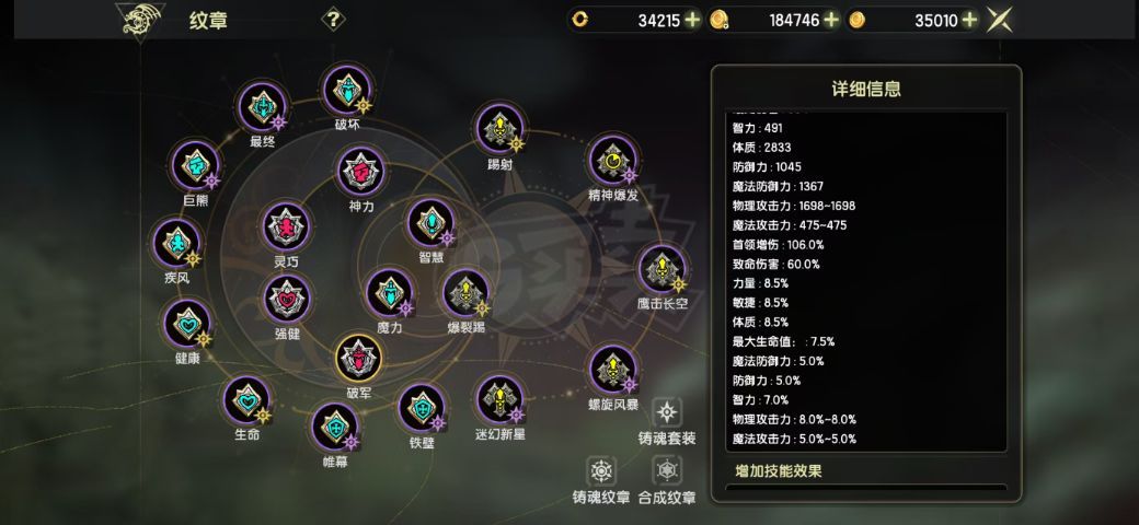 龙之谷世界-账号-[影舞者 60级]19万实心鹦鹉二拖六沙龙经典，四个讨伐小号，130踢射
