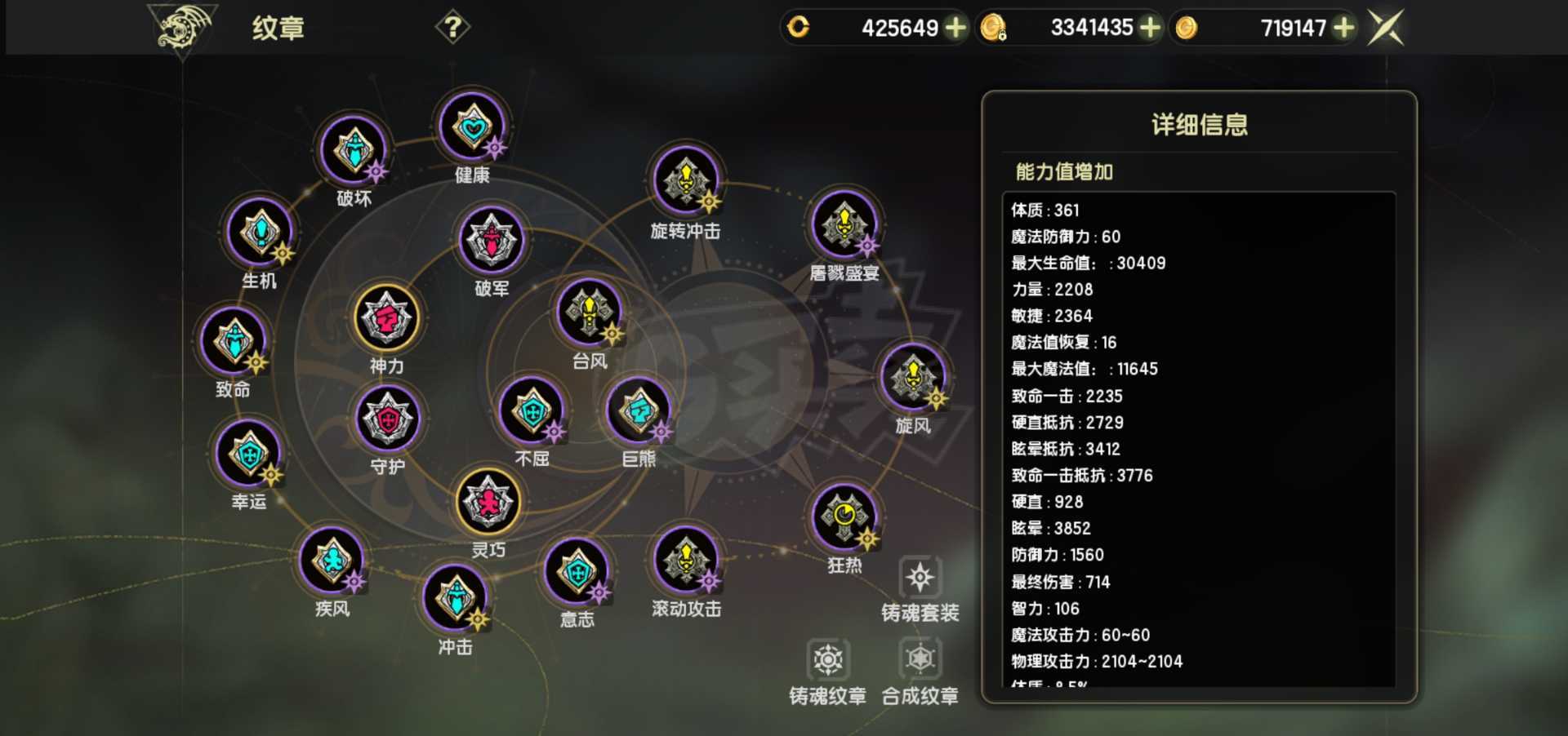 龙之谷世界-账号-[狂战士 60级 ]9无双欧皇狂战
