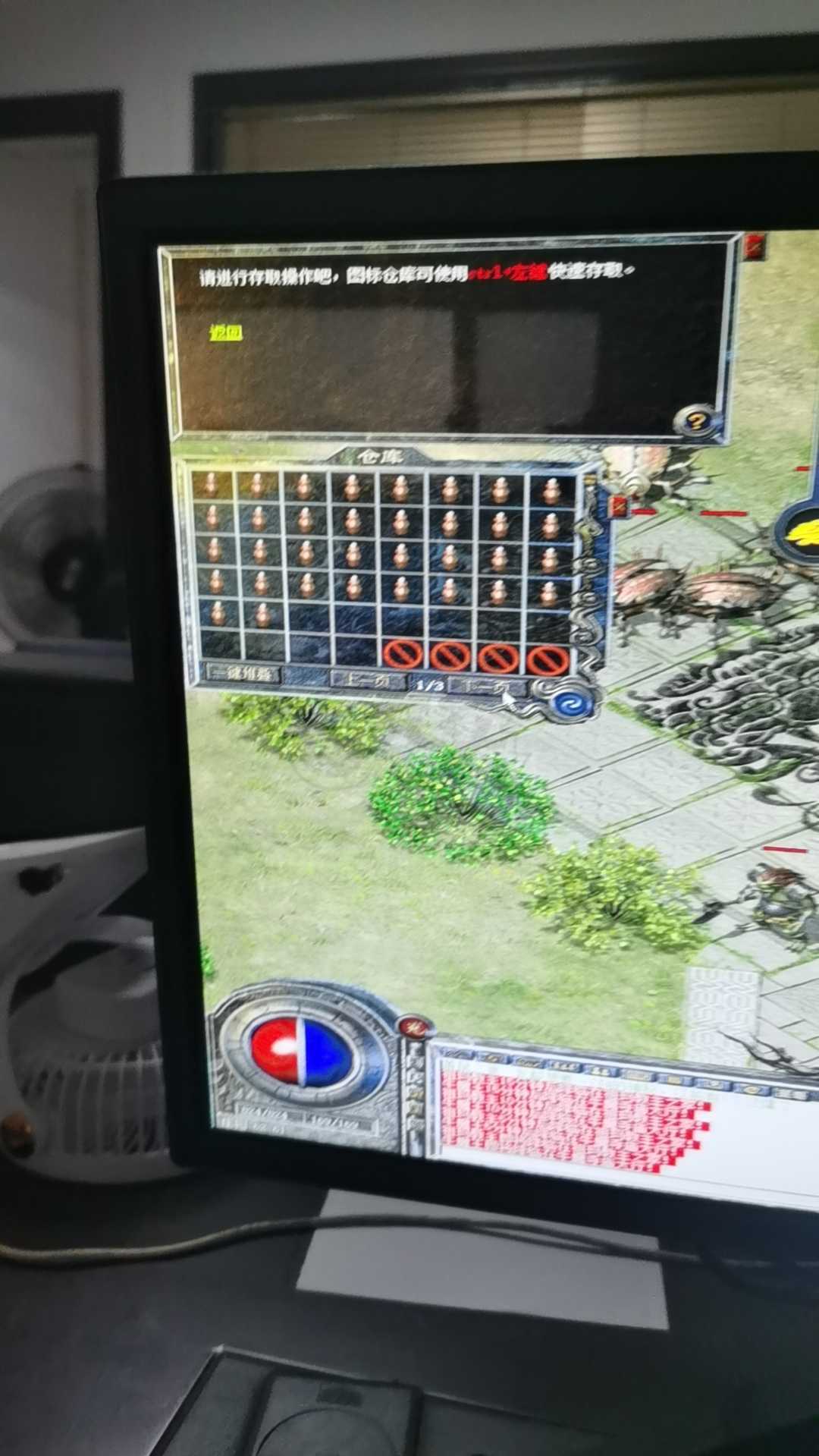 传奇新百区-盟重神兵-账号-[战士 45级]幸运号挂机总出货