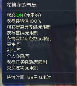 永恒之塔-账号-[弓星 50级]万夫千夫首饰，精百15*13，塔武被提，刚冲的季卡