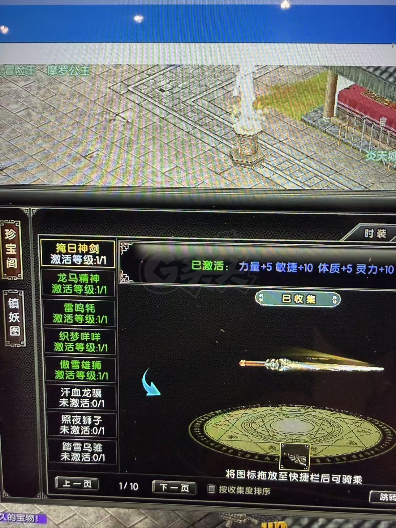 风云怀旧服-账号-[术士 炼气期1阶]性价比术士武器20带元宝风云币和挂机辅助