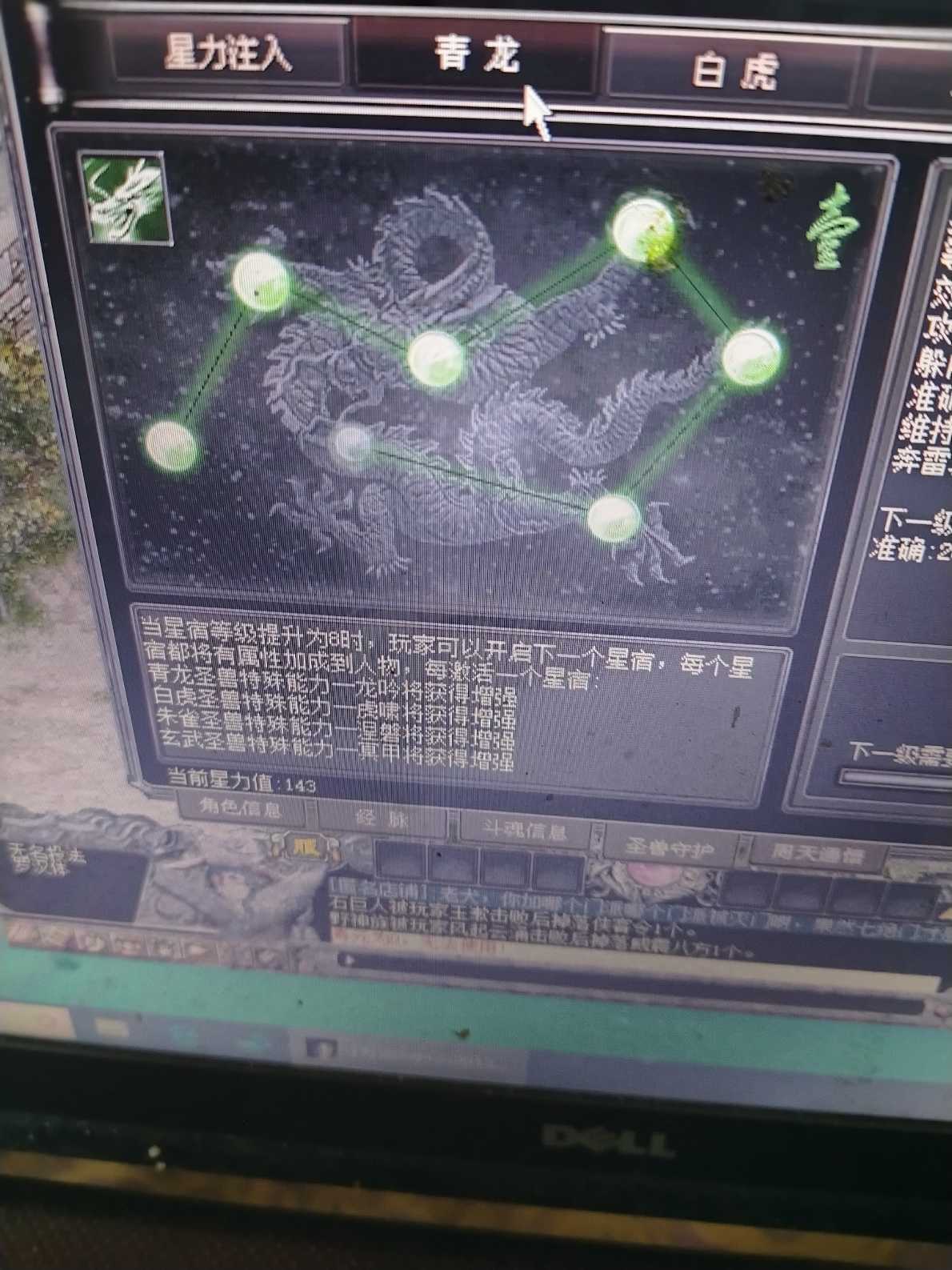 千年3-账号-[ 第十九重 神念广天*进阶*]边玩边卖