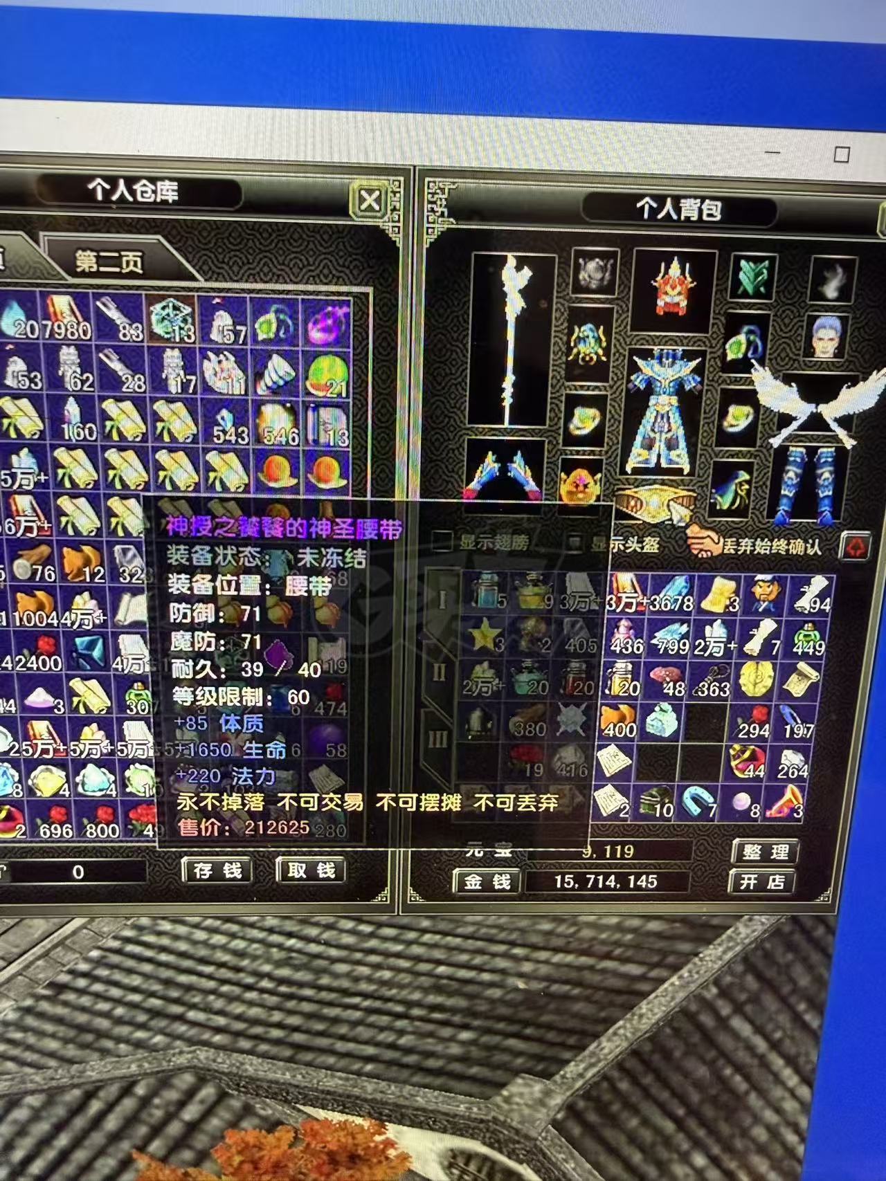 风云怀旧服-账号-[术士 炼气期1阶]性价比术士武器20带元宝风云币和挂机辅助